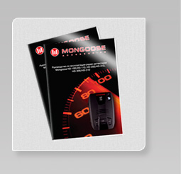 mongoose manual